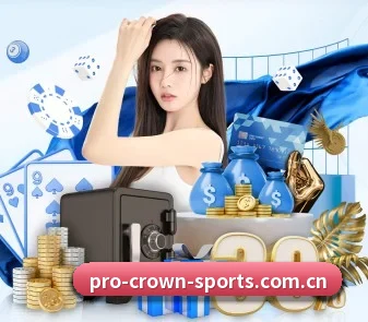 皇冠体育入口 APP